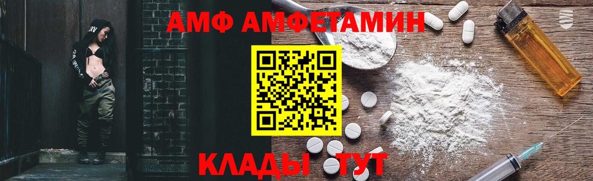 Воронеж  Амфетамин  Вход с VPN  Амфетамин 98% 