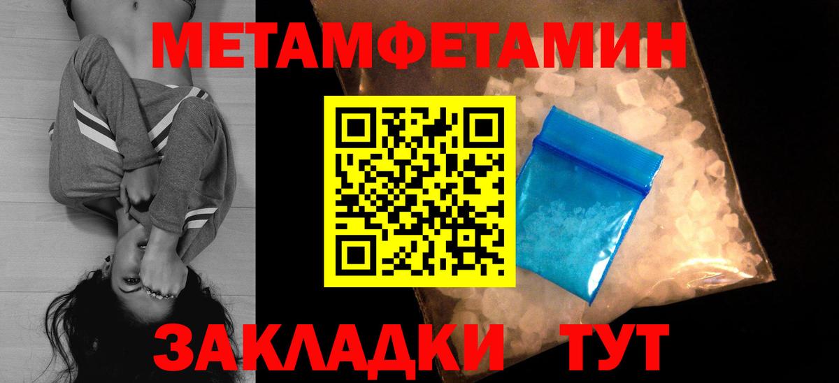 АМФЕТАМИН Premium Воронеж