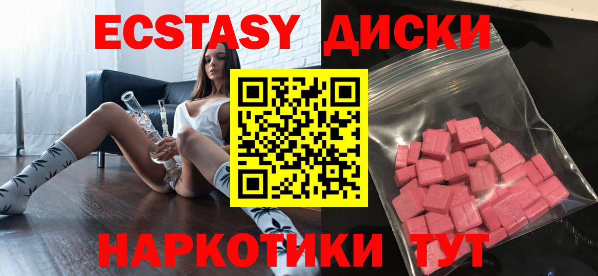 ЭКСТАЗИ DUBAI Воронеж