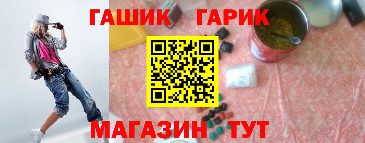 Гашиш Premium Воронеж