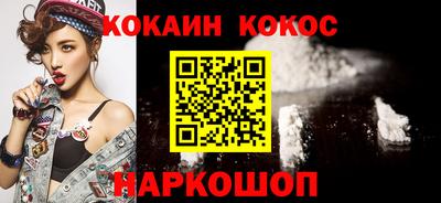 марки nbome Можайск