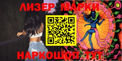 марки nbome Можайск
