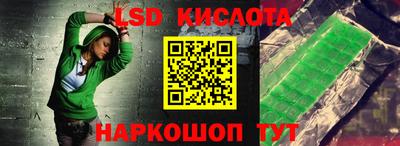 марки nbome Можайск