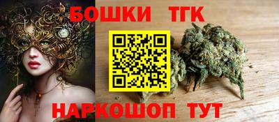 марки nbome Можайск