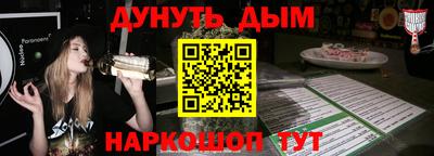марки nbome Можайск