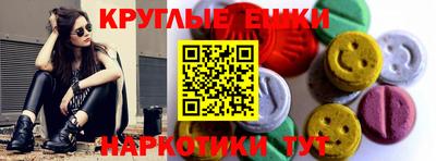 марки nbome Можайск