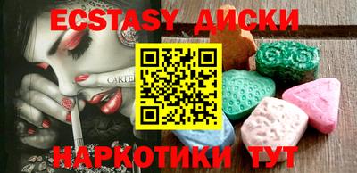 PSILOCYBIN Моздок