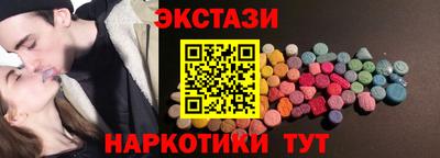 ECSTASY Наро-Фоминск
