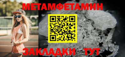 марки nbome Можайск