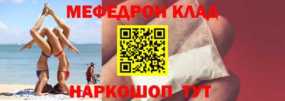 марки nbome Можайск
