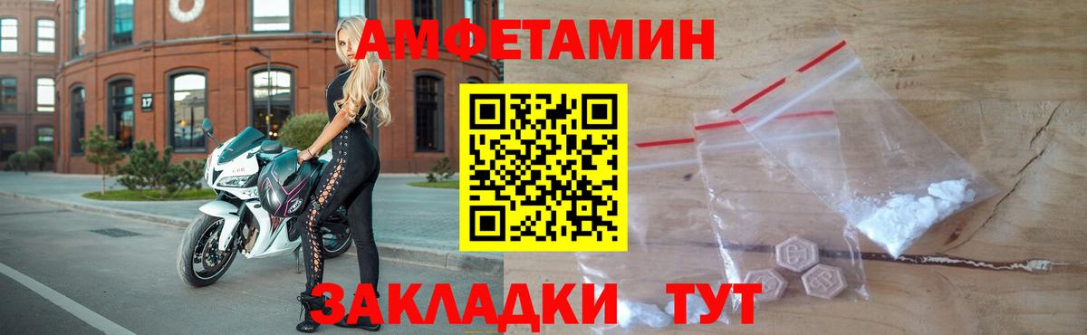 Метамфетамин винт  Метамфетамин винт  Первитин  Воронеж  Вход с VPN 