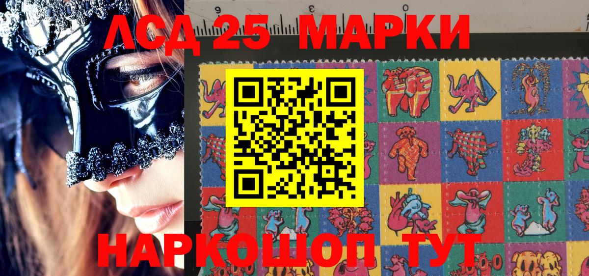 Марки NBOMe 1,8мг  Наркотические марки  Воронеж  Вход с VPN 