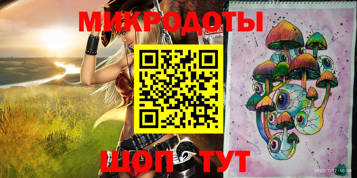 Галлюциногенные грибы Cubensis  закладка  Воронеж  Вход с VPN 