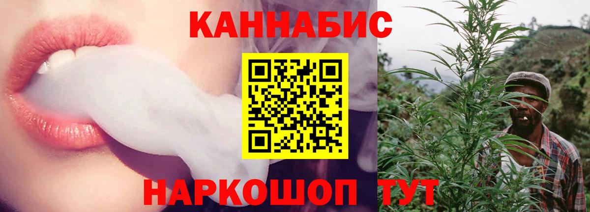 Бошки Шишки ГИДРОПОН  Конопля White Widow  Бошки Шишки марихуана  Вход с VPN  Воронеж 